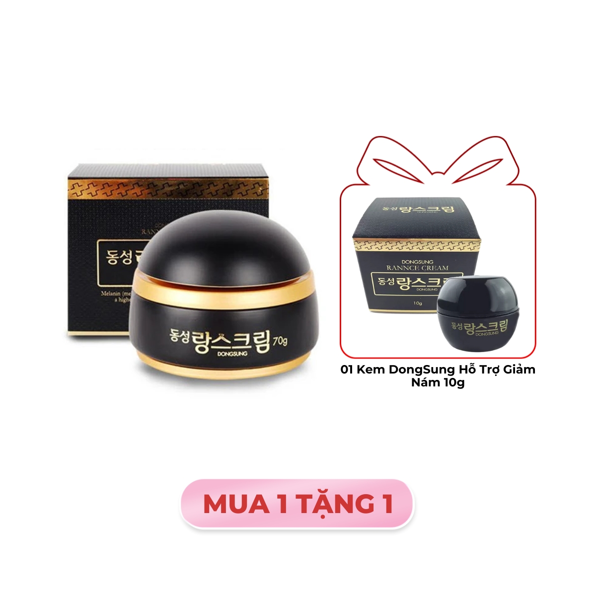 Kem Dưỡng DongSung Hỗ Trợ Giảm Nám, Dưỡng Sáng Da 70g