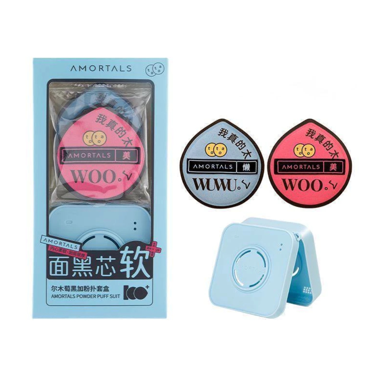 Set Bông Mút Amortals Powder Puff Suit (2 Bông Phấn Size XL + 1 Hộp Bảo Quản)