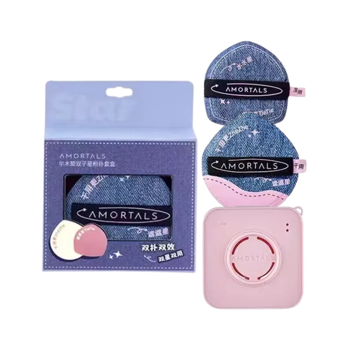 Set Bông Mút Amortals Twin Star Powder Puff Set (2 Bông Mút + Hộp Đựng)