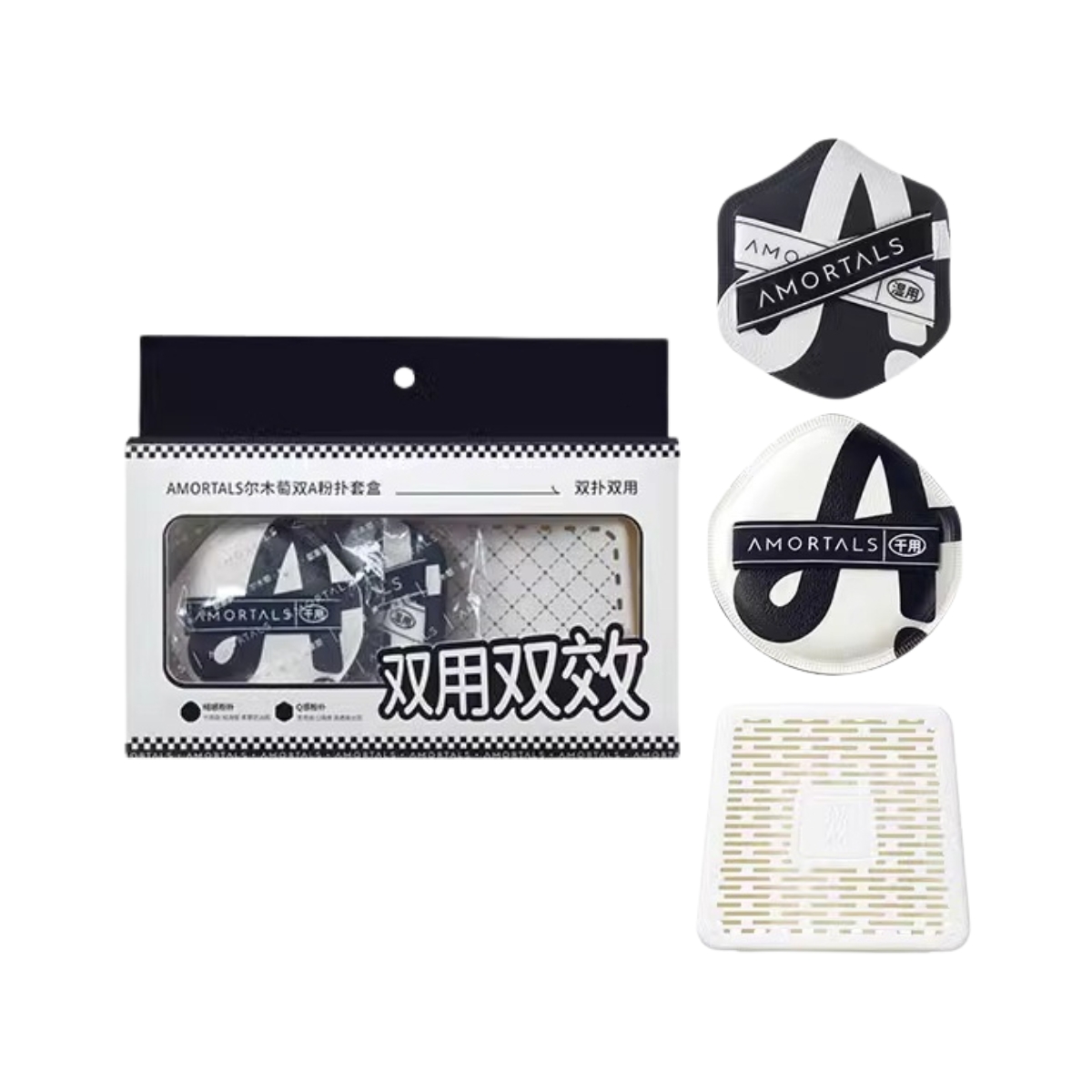 Set Bông Mút Amortals Double A (2 Bông Mút + Hộp Đựng)