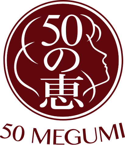 50 MEGUMI