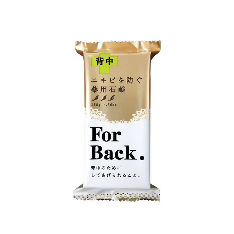 Xà Phòng Pelican For Back Giảm Mụn Lưng 135g