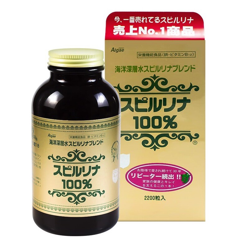 Viên Uống Spirulina Tảo Biển Xoắn Nhật 2200 Viên