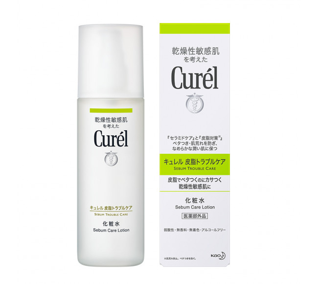 Lotion Curel Dưỡng Da Dành Cho Da Dầu 150ml