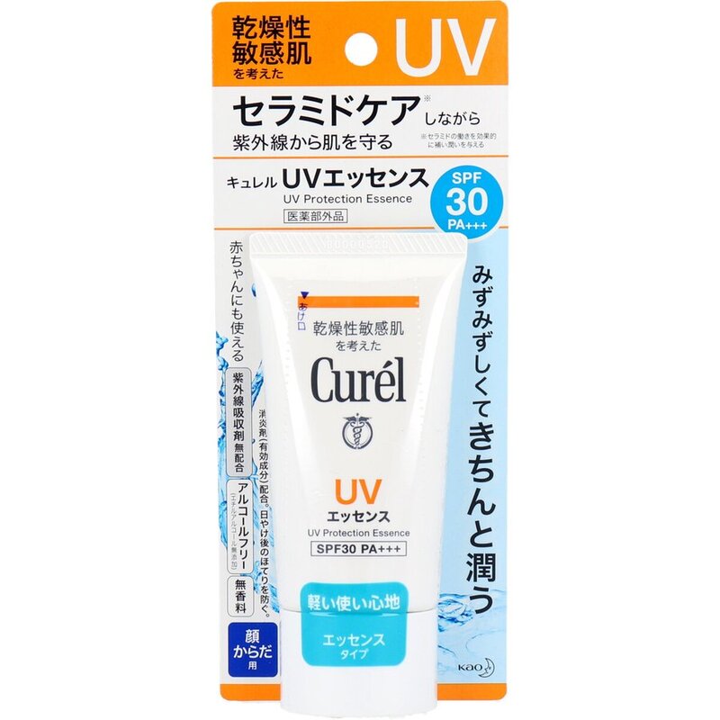 Tinh Chất Chống Nắng Curel Cho Da Khô, Nhạy Cảm SPF30 PA++ 50g