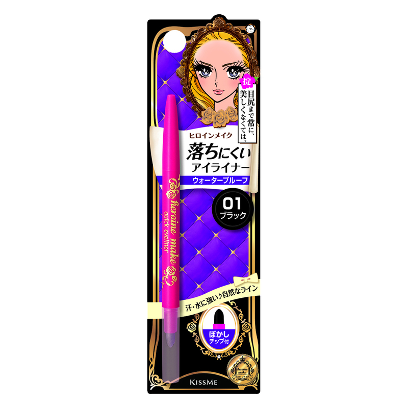 Chì Kẻ Mắt Kiss Me Heroine Quick Eyeliner N 01 Black 0.07g