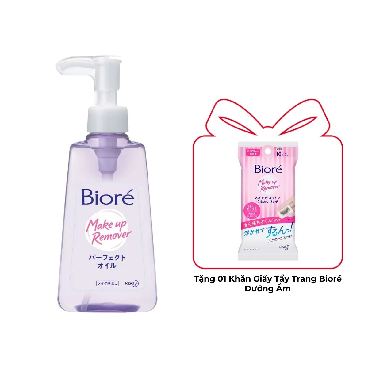 Dầu Tẩy Trang Bioré Make up Remover Cho Mọi Loại Da 150ml