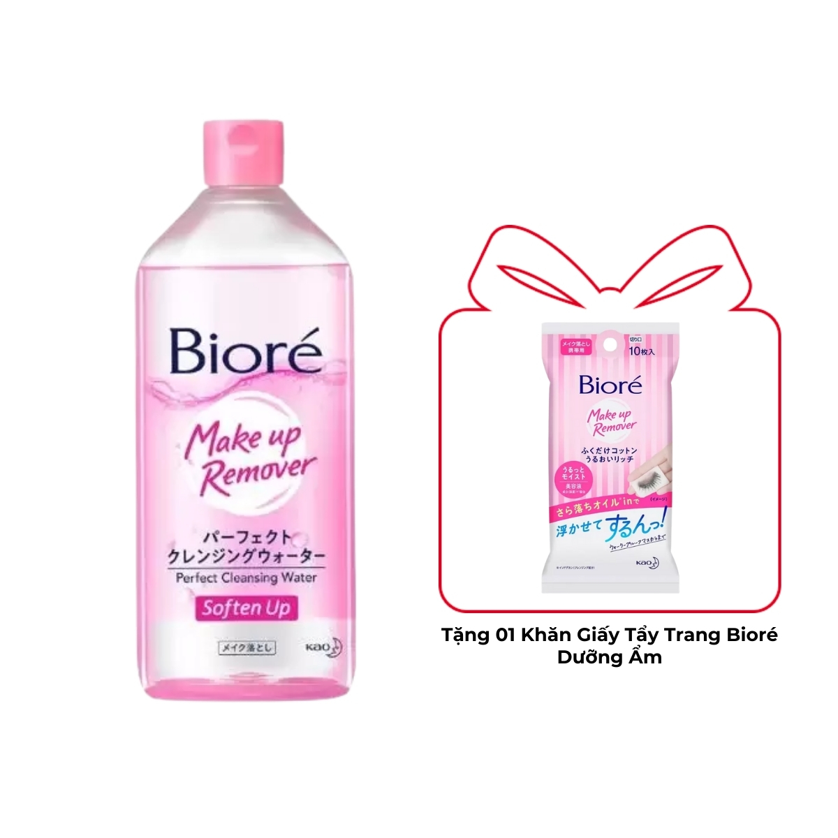 Nước Tẩy Trang BIORE Dưỡng Ẩm Hoàn Hảo 400ml