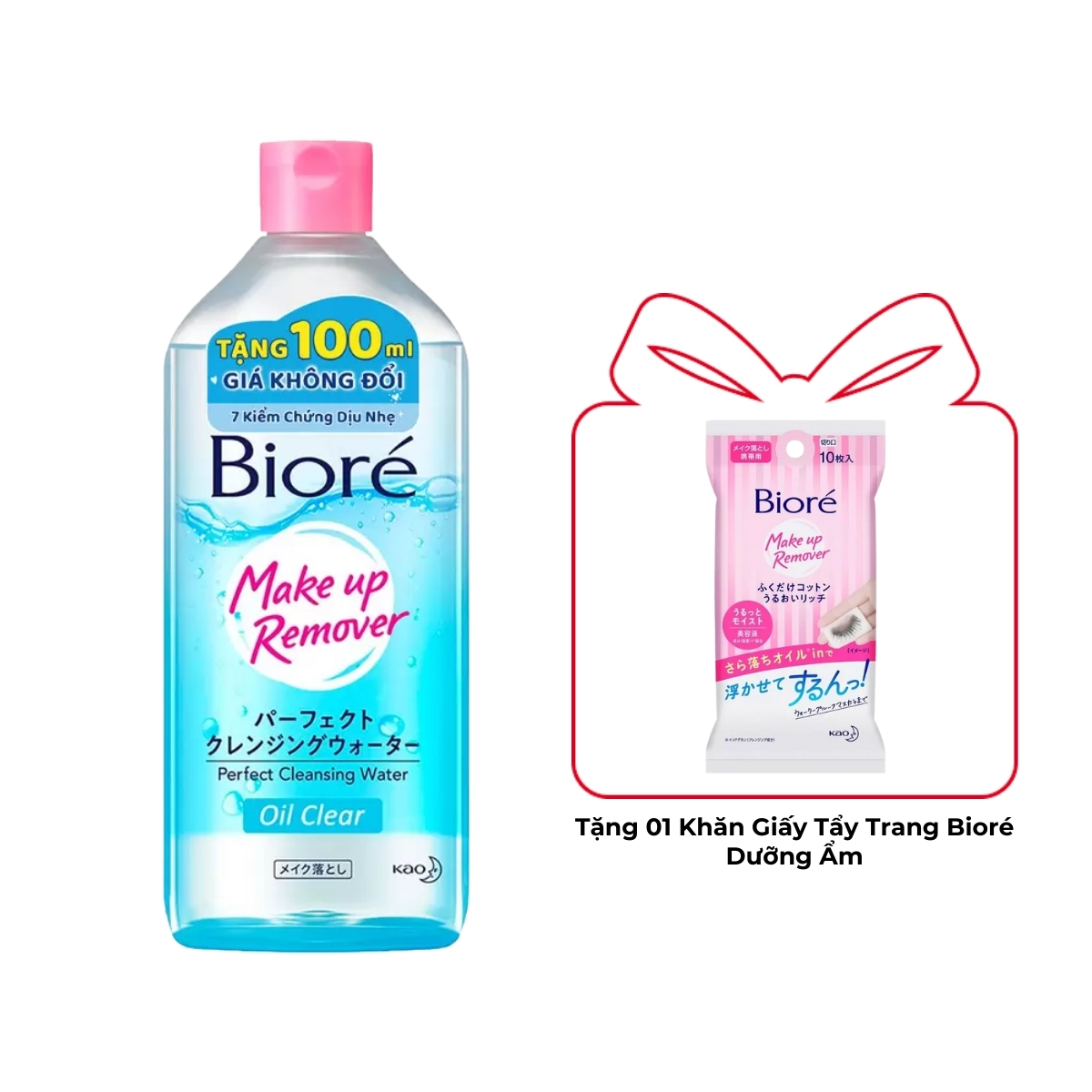 Nước Tẩy Trang BIORE Sạch Nhờn 400ml