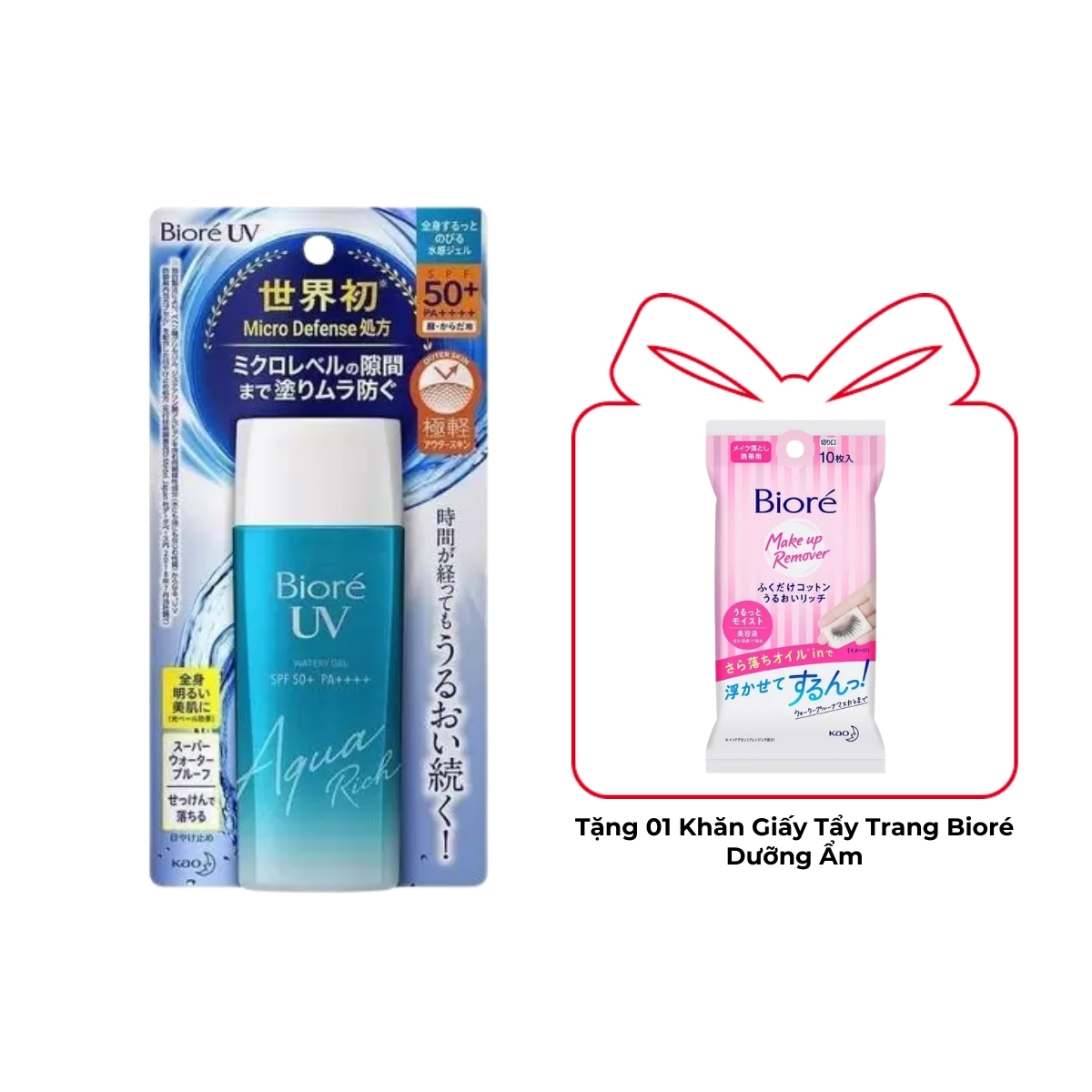 Gel Chống Nắng Biore UV Aqua Rich Watery Gel SPF50+ PA++++ Màng Nước Dưỡng Ẩm 90ml