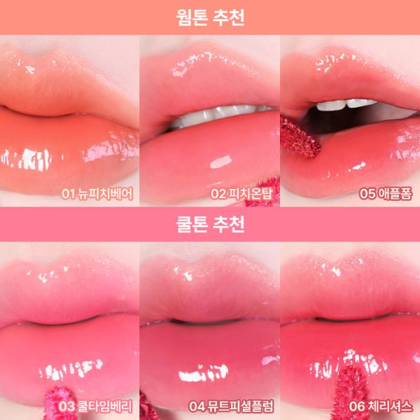 Son Tint Milk Touch Jelly Fit Tinted Glow Tint